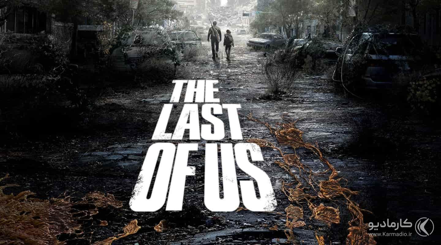 سریال the last of us + تصاویر بازیگران، داستان فیلم و تریلر – اندلرن