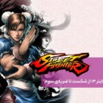 Street Fighter 3 Series Retrospective