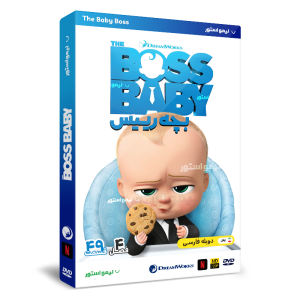 انیمیشن Baby Boss ساخته مت انگستروم