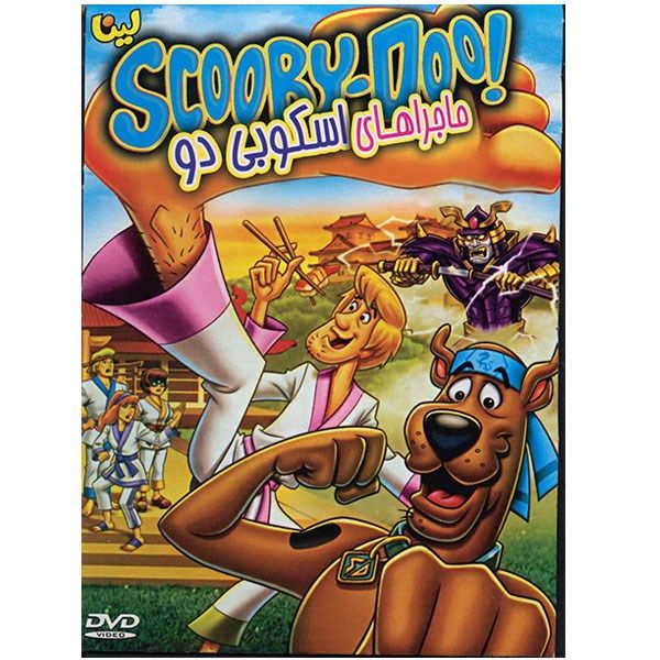 انیمیشن The Adventures of Scooby Doo