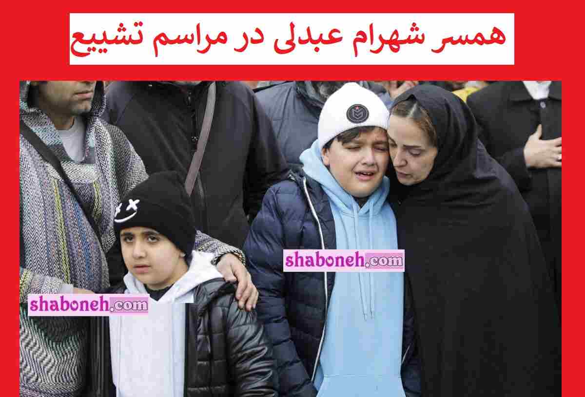تصاویر/ گریه همسر شهرام عبدلی در مراسم تشییع و تابوت اشک همه را درآورد.