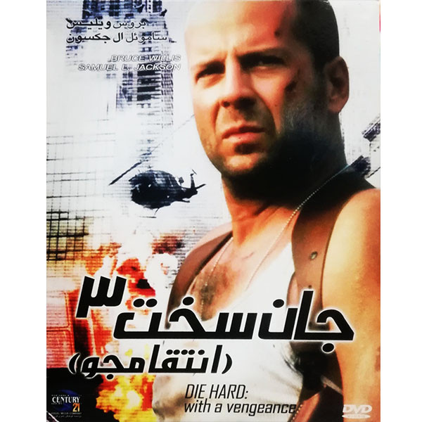 La película de Bruce Willis 