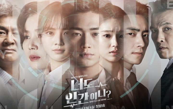 بهترین سریال علمی تخیلی کره ای/سریال فانتزی کره ای