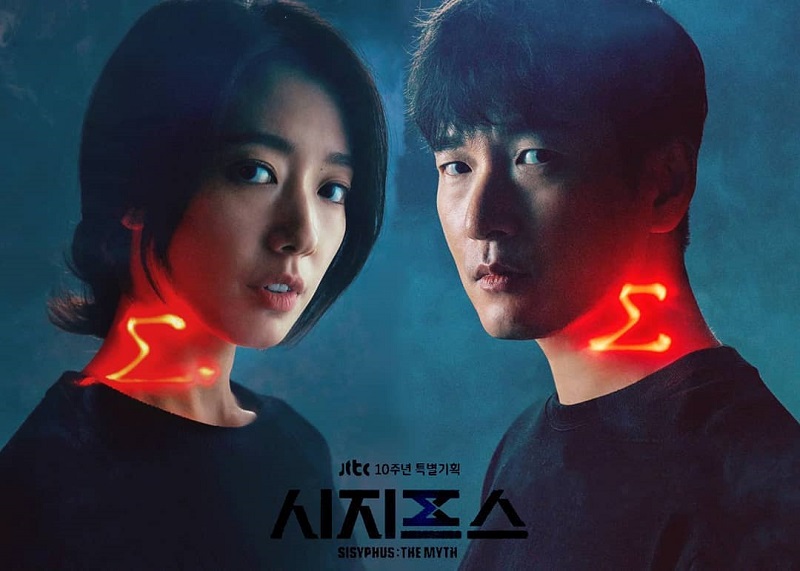 سریال علمی تخیلی کره ای / سریال تخیلی عاشقانه کره ای 