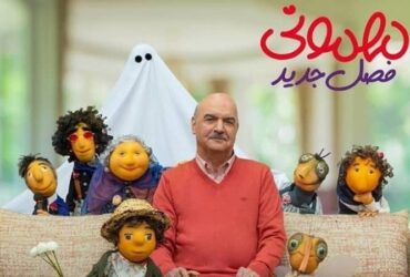 شروین حاجی پور: کاش ایرج طهماسب علنی بود.  دیگر نه!