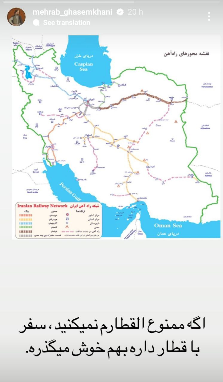 ماجرای طنز محراب قاسمخانی در قالب طنز/عکس