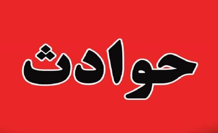 تنها فرزند «فروزان» بازیگر قبل از انقلاب به طرز عجیبی درگذشت/عکس تنها فرزند «فروزان» بازیگر قبل از انقلاب به طرز عجیبی درگذشت/عکس
