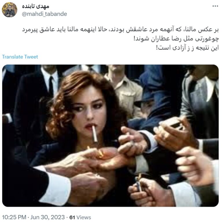 1688398194 257 پوستر سریال جدید رضا عطاران جنجالی شد