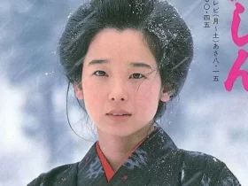 تصویری از مراسم عروسی "یوکو تاناکا" بازیگر نقش اوشین در سریال ژاپنی سال‌های دور از خانه و همسرش "کنجی ساوادا" را مشاهده می‌کنید.