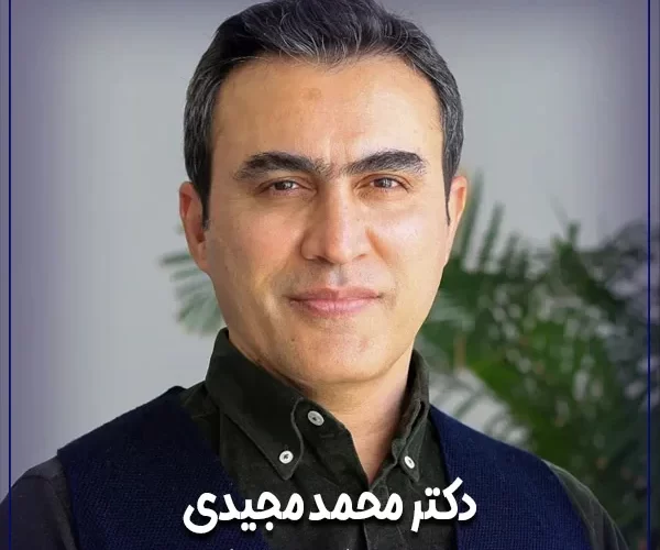 برترین جراح بینی در سال ۱۴۰۲