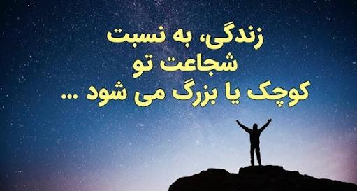 1727618297 486 40 متن زیبا برای کپشن اینستاگرام و اندلرن سلفی