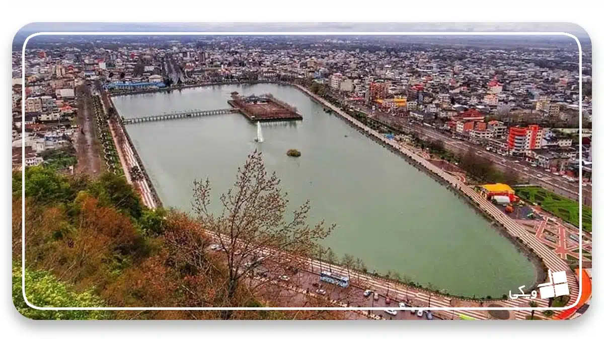 El lago Lahijan es uno de los mejores lagos de Gilan para los amantes de la naturaleza + ¿Cuáles son los lagos más bellos de Gilan?