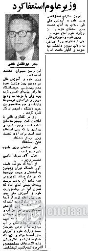 سریال های تلویزیونی پلیس از تلویزیون ملی ممنوع شد!