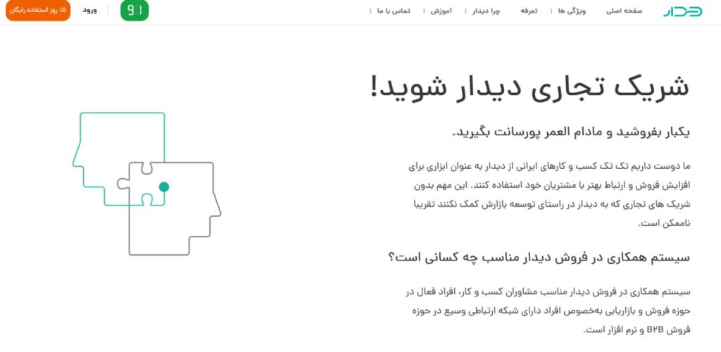 بهترین سایت های بازاریابی وابسته: راهی برای درآمد آنلاین