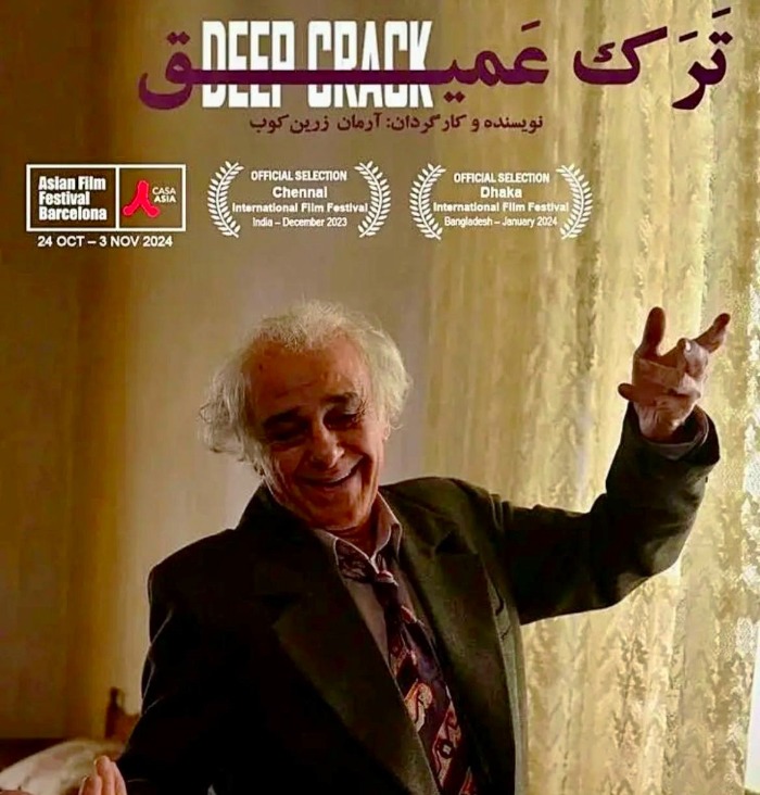 رضا بابک در مرخصی عمیق