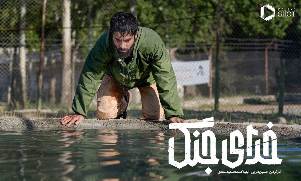 (تصاویر) متن و حاشیه آخرین روز جشنواره FAJR چهل -سوم