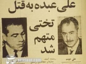 حسن روشن: من ساوکی نیستم/ پارویز غولخانی: من به دام ساواک افتادم!