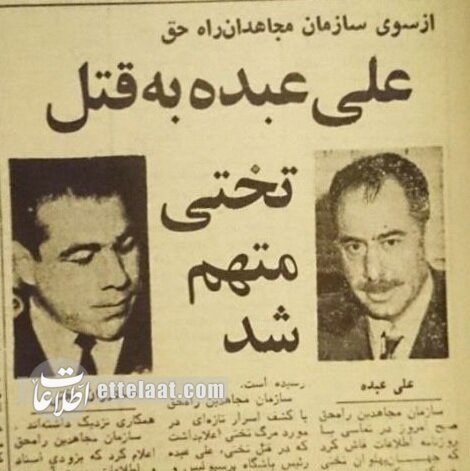 حسن روشن: من ساوکی نیستم/ پارویز غولخانی: من به دام ساواک افتادم!
