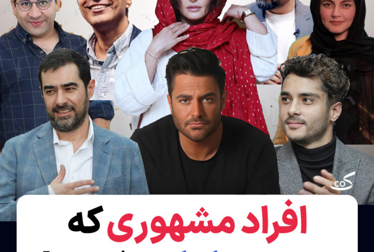 بازیگر هایی که رتبه برتر کنکور شدند