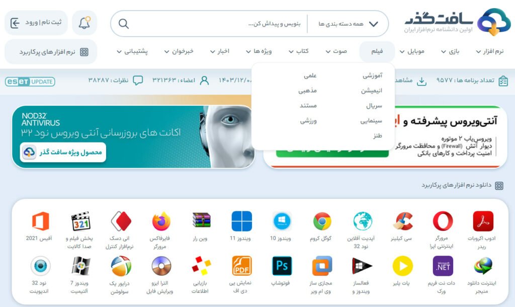 نرم