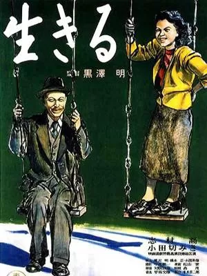 1741980107 320 بهترین فیلم‌های تاریخ بر اساس نمره IMDB و معرفی و.webp