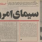 ۳ سال پس از استقلال: عکس های دیدنی و گزارش های قابل خواندن از قطر