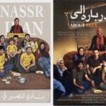 ما شیرها و پلنگ های عصبانی داریم ، سعودی ها سعودی شهاب حسینی