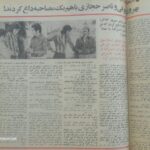 ناصر هجازی در مصاحبه ای با بهروز وسوندی: من دوست دارم بازیگر سینما باشم!