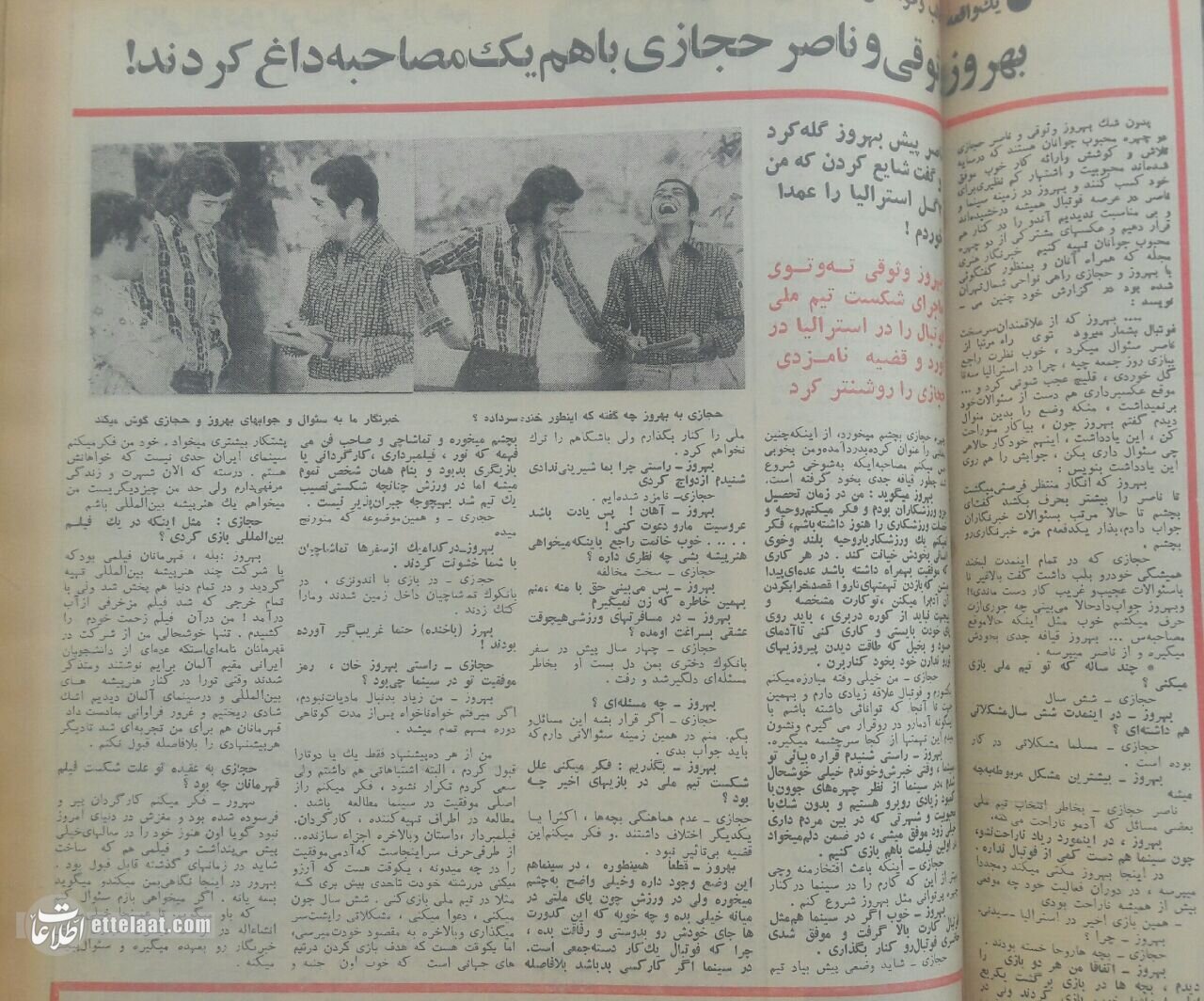 ناصر هجازی در مصاحبه ای با بهروز وسوندی: من دوست دارم بازیگر سینما باشم!