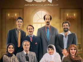 فیلم هفتاد سی : سوپرایز اکران آنلاین فیلیمو