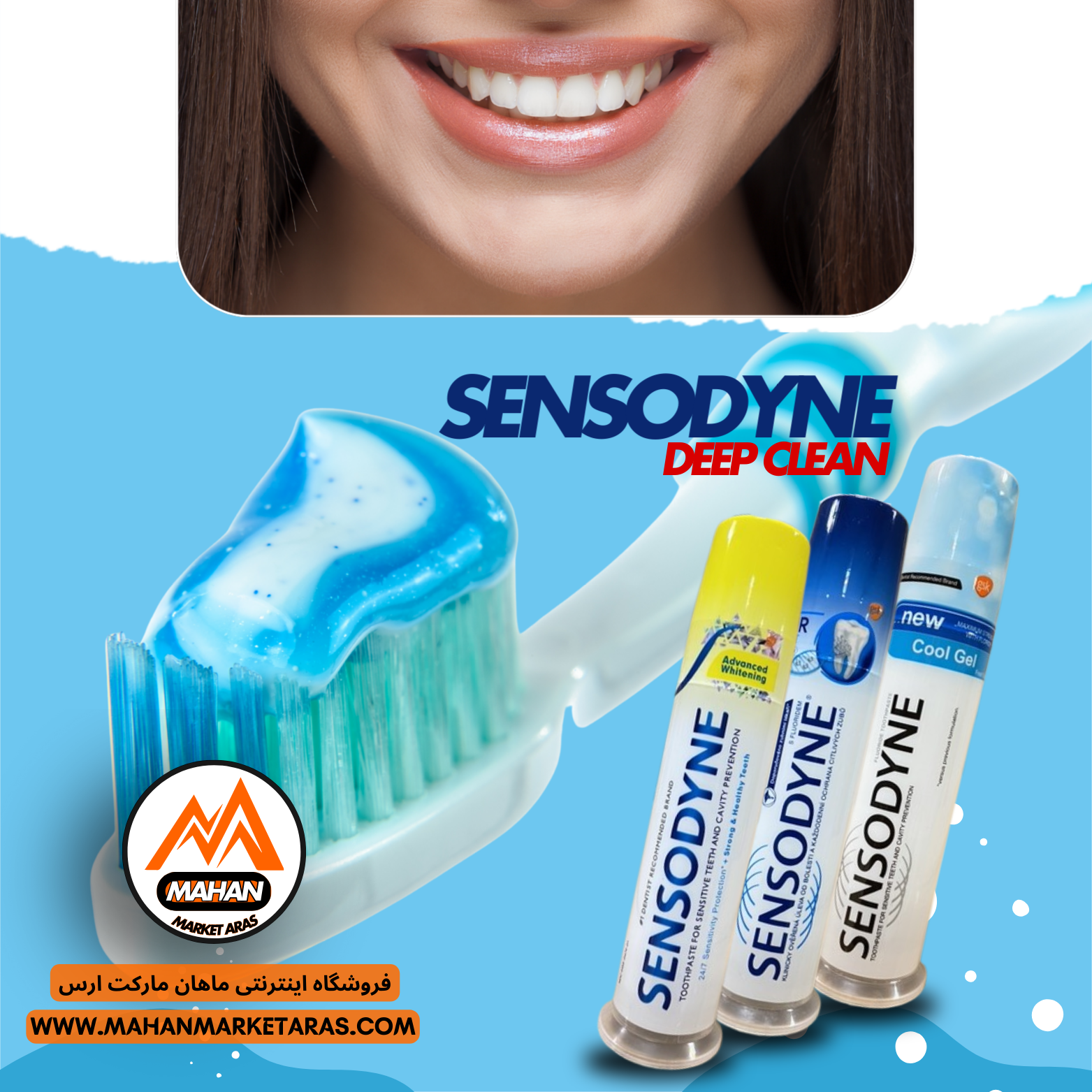 سفر سنسوداین به ایران: خمیردندان Fresh Mint، محافظ دندان‌های حساس در آب و هوای متنوع