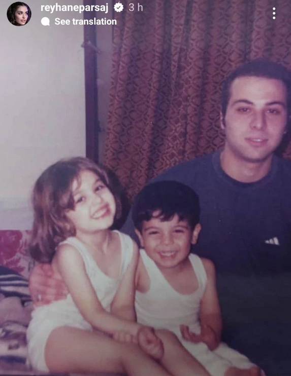 این دختر واقعا همان ریحانه پارسا در دوران کودکی است + عکس