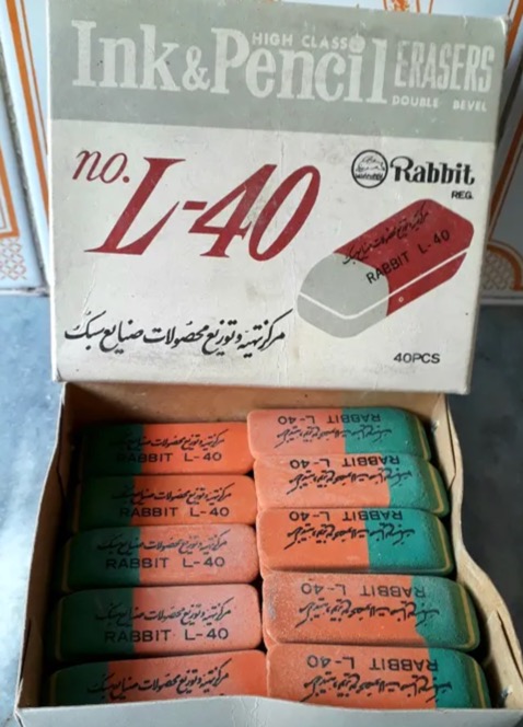 1764575891 323 راز ساخت پاک‌کن مداد؛ حقیقت پشت پاک شدن اشتباهات