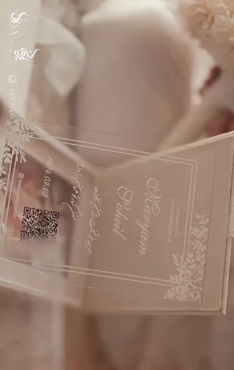 تصویری جالب از طراحی خلاقانه کارت عروسی مریم مومن