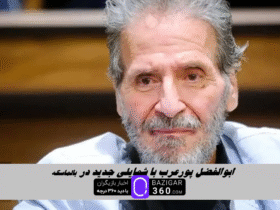 سونامی چهره ها در مراسم بالماسکه: ابوالفضل پورعرب با تصویری که عموم را مجذوب خود کرد!+ عکس سونامی چهره ها در مراسم بالماسکه: ابوالفضل پورعرب با تصویری که عموم را مجذوب خود کرد!+ عکس