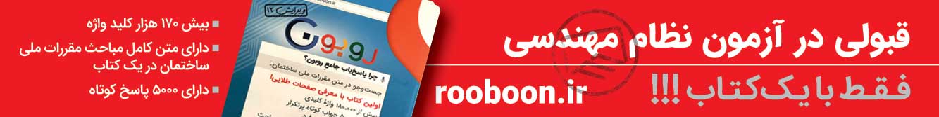 آزمون نظام مهندسی چیست؟ (راهنمای کامل) آزمون نظام مهندسی چیست؟ (راهنمای کامل)