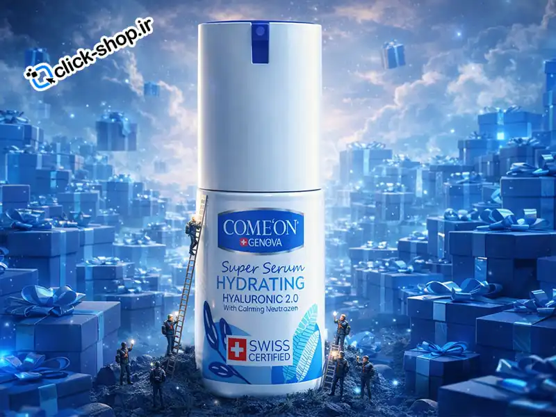 خرید و مقایسه سرم های فوق العاده Comeon، راز شفافیت و جوانی پوست 6 سرم کمان فوق آبرسان