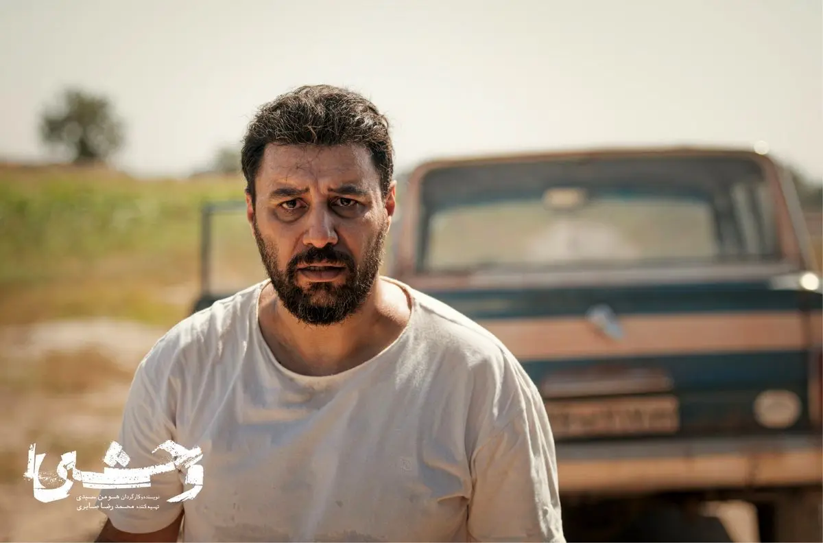 بررسی سری اندلرن وحشی 1 نقد سریال وحشی.