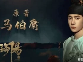 سریال جدید «لویانگ» آماده پخش از تلویزیون شد سریال جدید «لویانگ» آماده پخش از تلویزیون شد