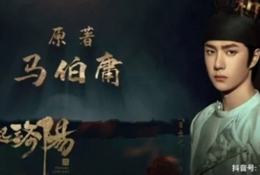 سریال جدید «لویانگ» آماده پخش از تلویزیون شد سریال جدید «لویانگ» آماده پخش از تلویزیون شد