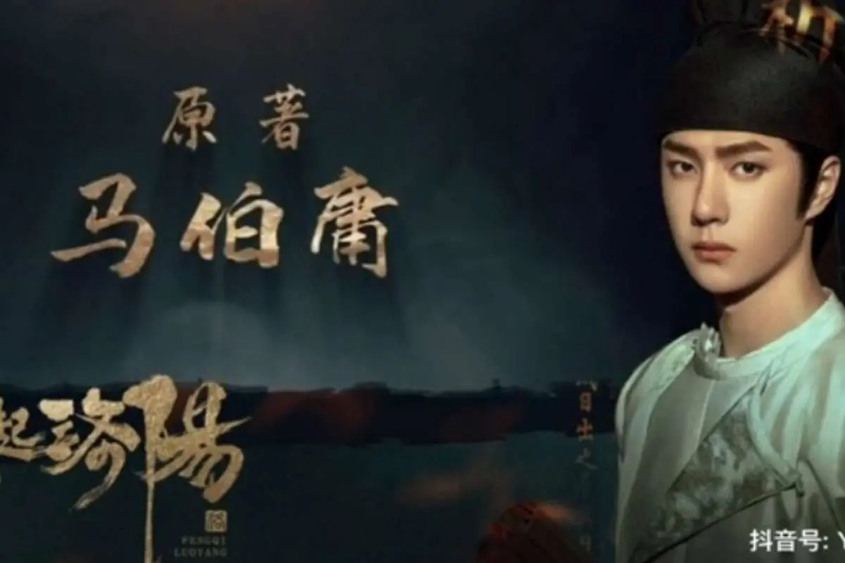 سریال جدید «لویانگ» آماده پخش از تلویزیون شد سریال جدید «لویانگ» آماده پخش از تلویزیون شد