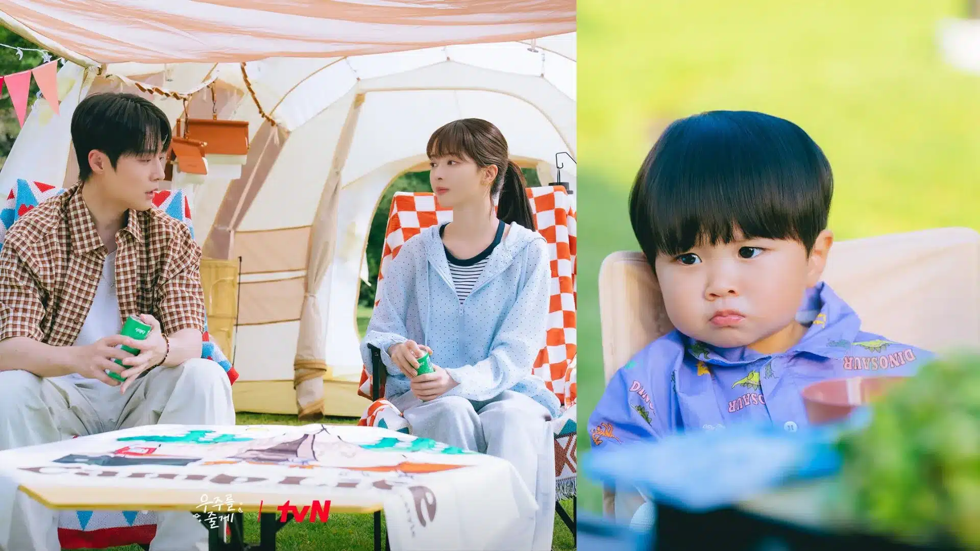 معرفی سری Universe ما، تاریخچه، بازیگران و اندلرن پخش 1 بازیگران سریال