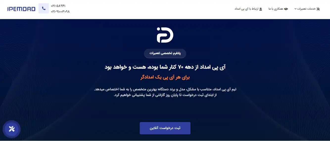 گرانی دلار و اهمیت تعمیرات لوازم خانگی | بازیگرها 4 1777558381 816 گرانی دلار و اهمیت تعمیرات لوازم خانگی بازیگرها.webp