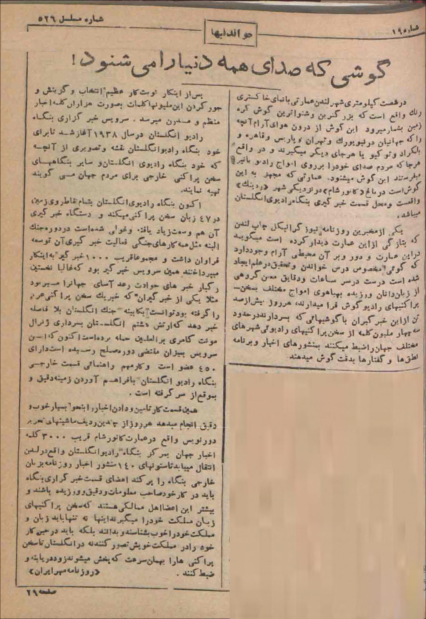 گالری عکس برای سفر در زمان: از شکوه 1912 برلین تا روایت های نادر در مجلات بازیگرها 20 1780420159 220 گالری عکس برای سفر در زمان از شکوه 1912 برلین