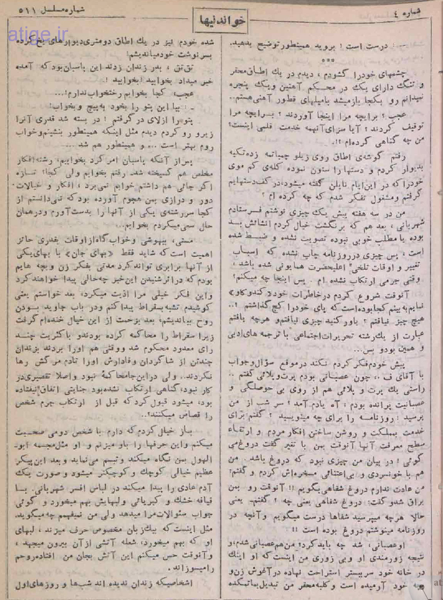 گالری عکس برای سفر در زمان: از شکوه 1912 برلین تا روایت های نادر در مجلات بازیگرها 30 1780420160 642 گالری عکس برای سفر در زمان از شکوه 1912 برلین