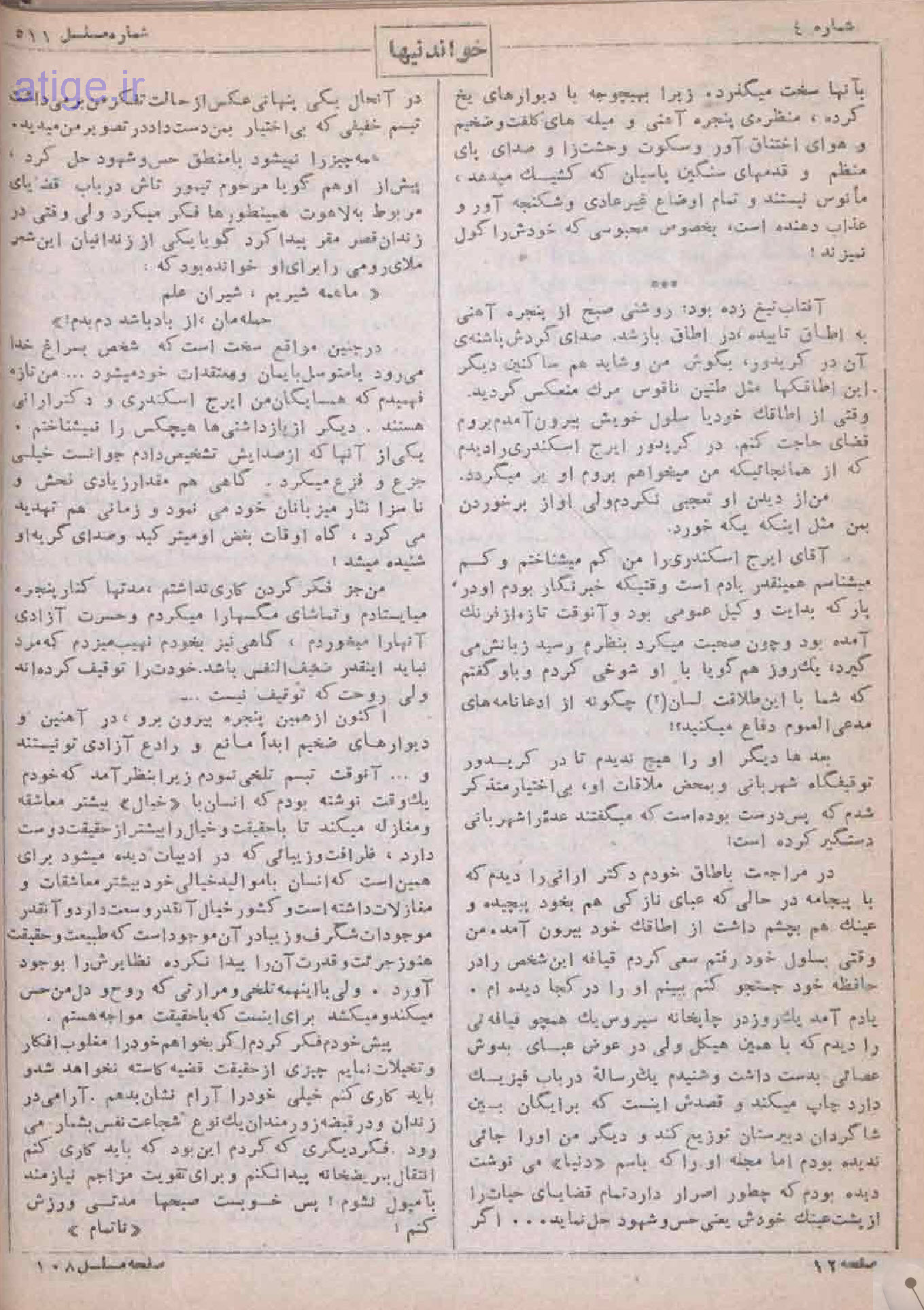 گالری عکس برای سفر در زمان: از شکوه 1912 برلین تا روایت های نادر در مجلات بازیگرها 31 1780420161 267 گالری عکس برای سفر در زمان از شکوه 1912 برلین