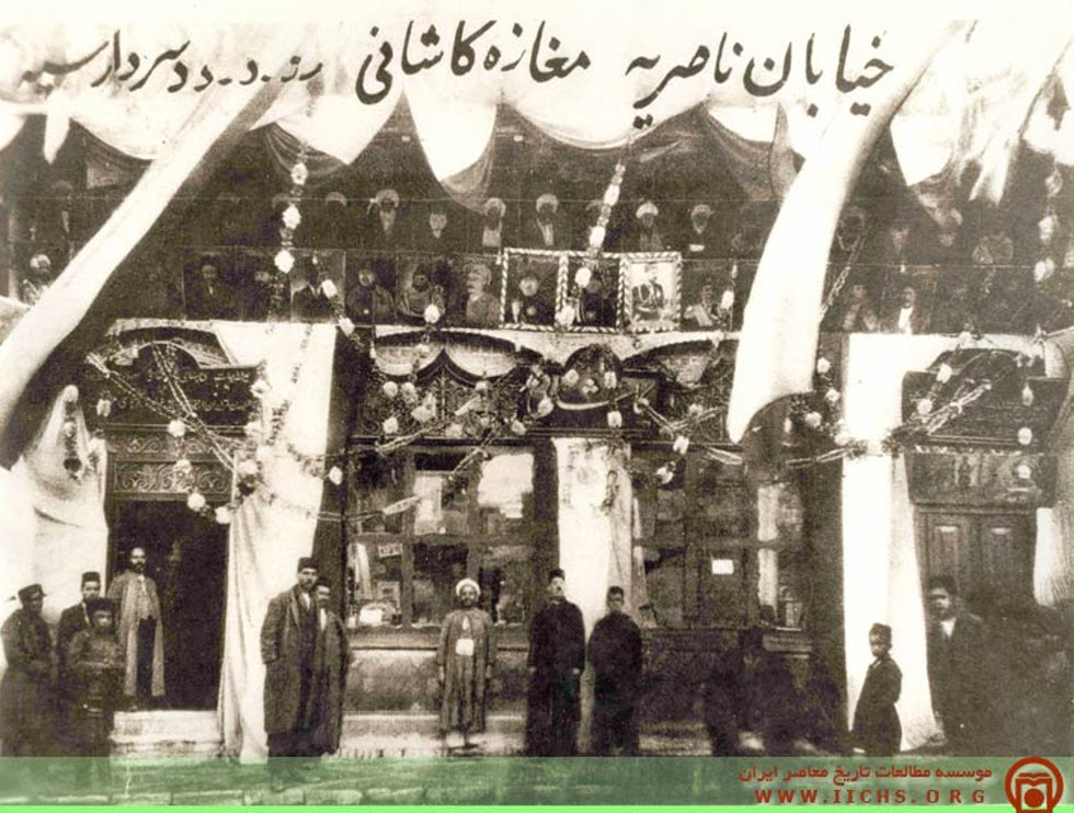 آلبوم عکس نایاب خاطرات؛ از خیابان ناصرخسرو تا نخستین ماوس مایکروسافت | بازیگرها 10 1780509794 659 آلبوم عکس نایاب خاطرات؛ از خیابان ناصرخسرو تا نخستین ماوس