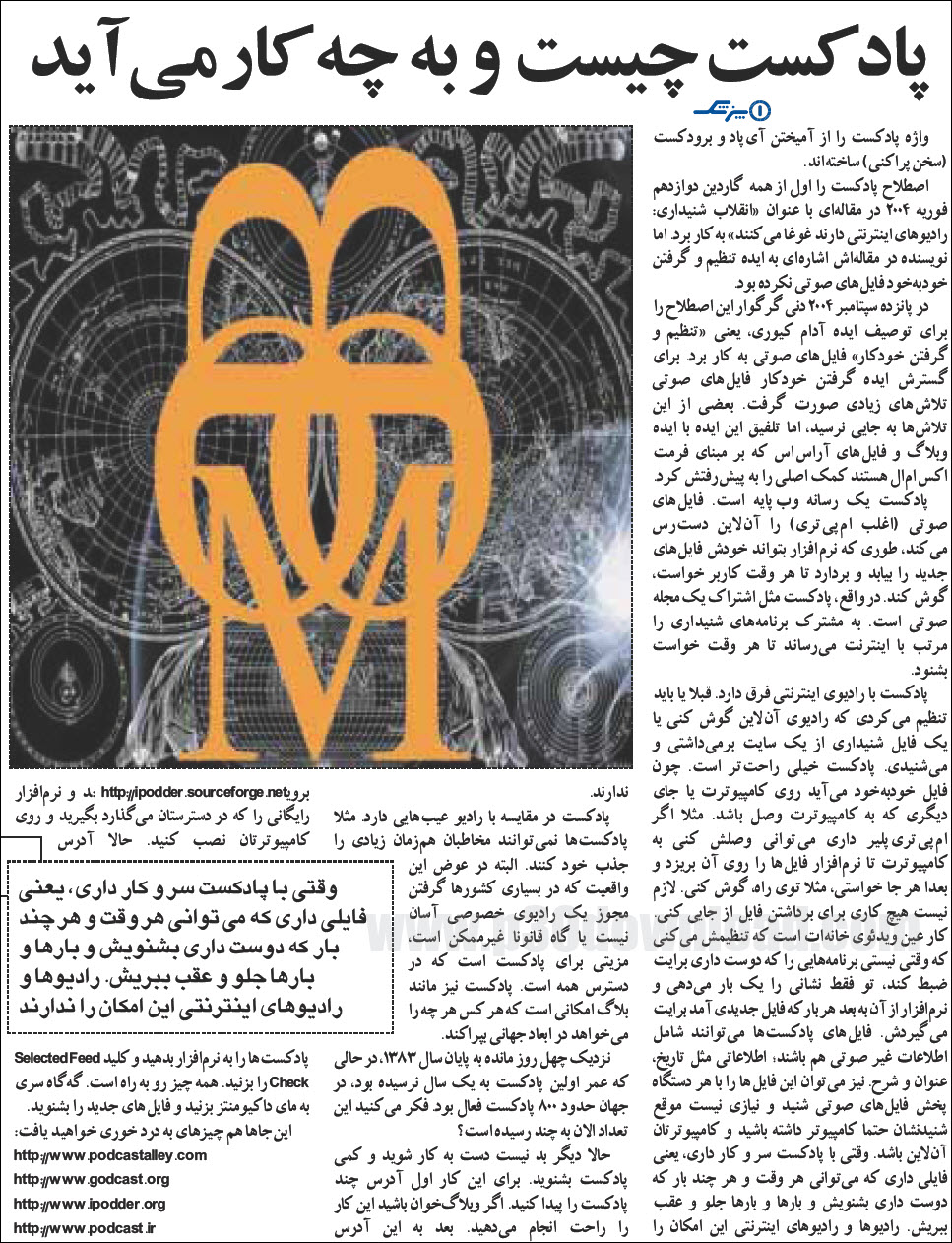 وقتی گوگل پیکاسا داشتیم و فلیکر اینستاگرام ما بود؛ بازخوانی دنیای دیجیتال ۲۰۰۵ | بازیگرها 6 1780591801 373 وقتی گوگل پیکاسا داشتیم و فلیکر اینستاگرام ما بود؛ بازخوانی