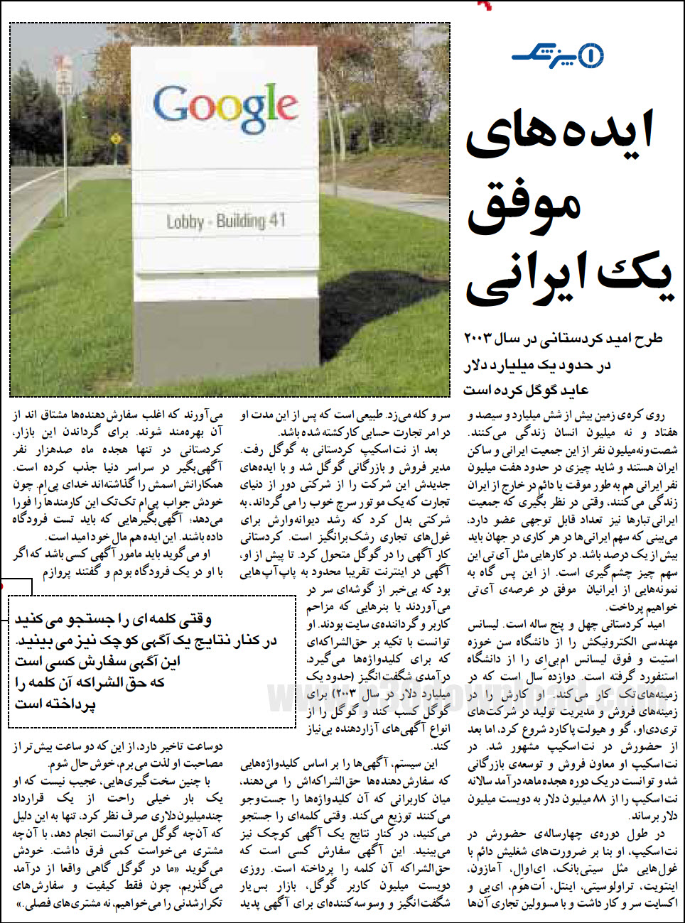وقتی گوگل پیکاسا داشتیم و فلیکر اینستاگرام ما بود؛ بازخوانی دنیای دیجیتال ۲۰۰۵ | بازیگرها 20 1780591802 778 وقتی گوگل پیکاسا داشتیم و فلیکر اینستاگرام ما بود؛ بازخوانی