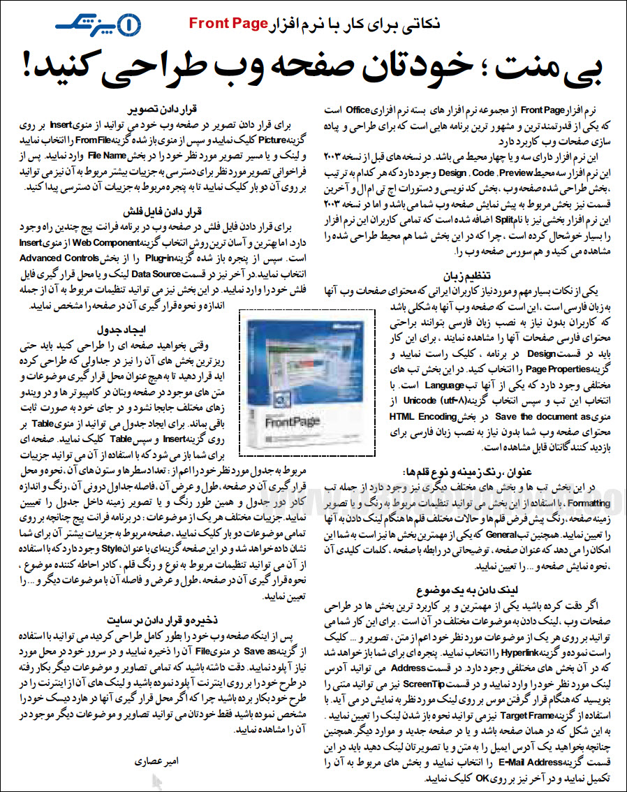 وقتی گوگل پیکاسا داشتیم و فلیکر اینستاگرام ما بود؛ بازخوانی دنیای دیجیتال ۲۰۰۵ | بازیگرها 24 1780591803 740 وقتی گوگل پیکاسا داشتیم و فلیکر اینستاگرام ما بود؛ بازخوانی